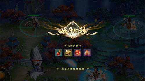 幻境秘客游戏解锁版