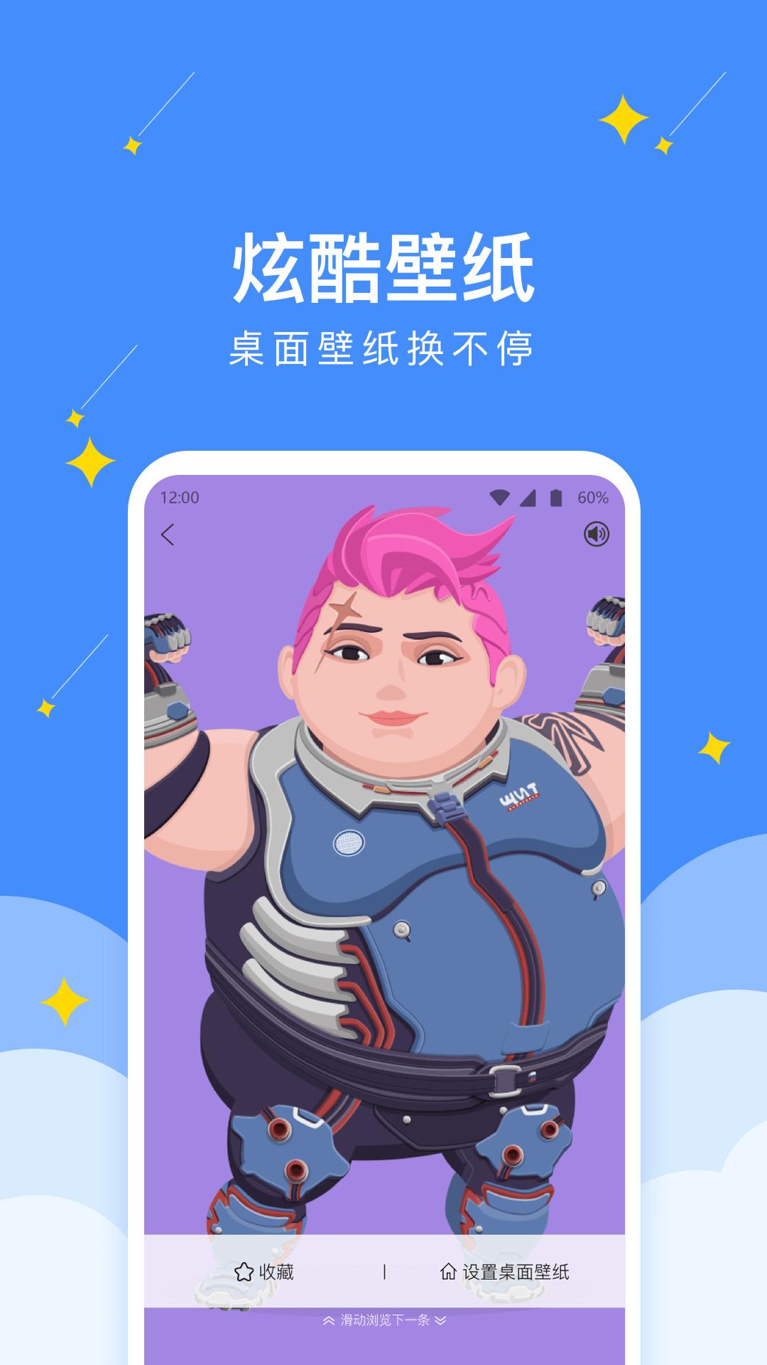幸运壁纸相机  v1.0.0