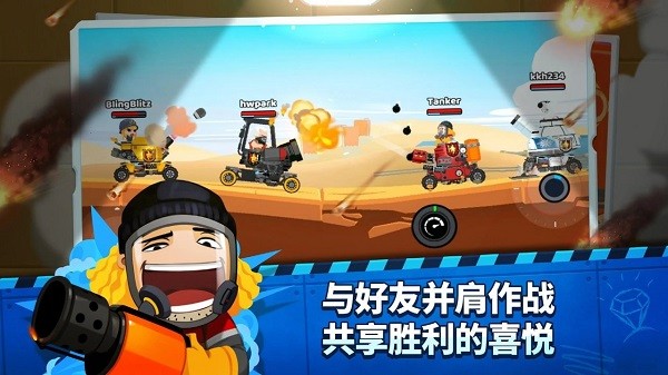 超级战车闪电战游戏 2020-07-23 11:00