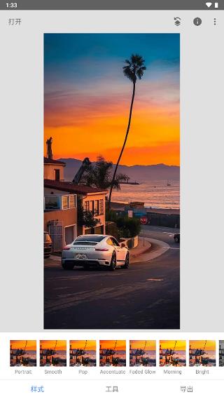 snapseed手机app中文版