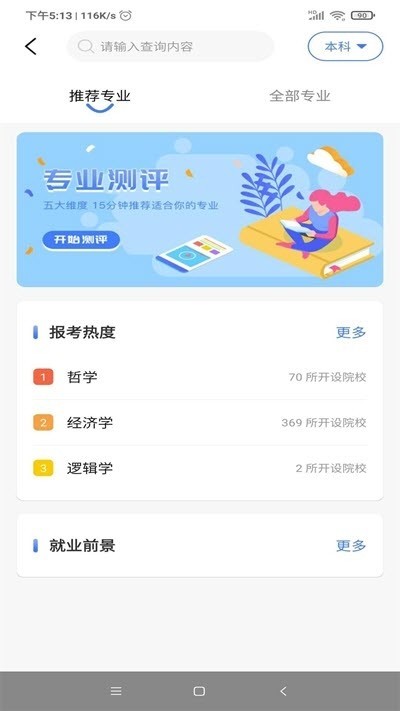 莘升帮  v1.0
