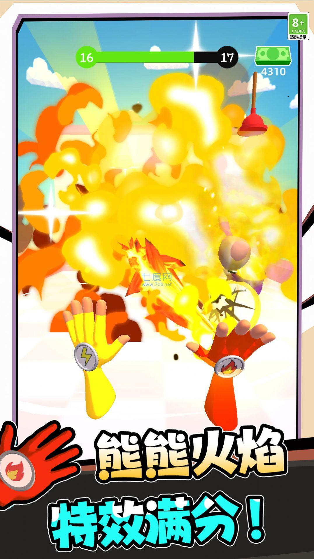 超级英雄飞行记游戏