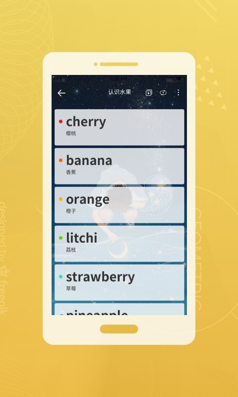 时光飞梭 v1.1.1