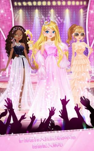 校园时装店 v2.9