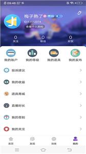 哈尼语音  v5.0.1