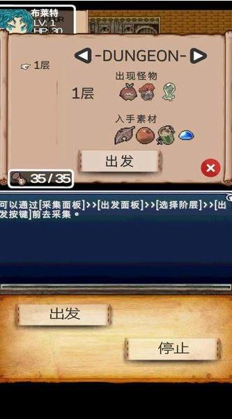 迷宫餐厅 2024-06-25 15:08