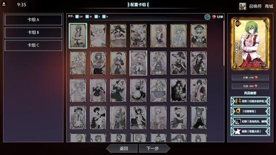 东方梦符祭