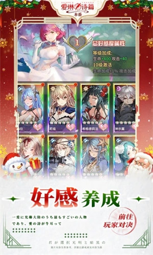 爱琳诗篇内购解锁版 v4.3.2