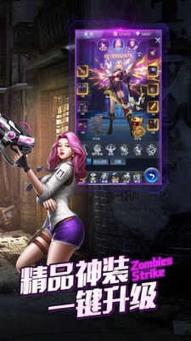 生存危机 v1.11.94