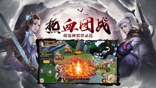 九转轮回决手游 v1.80