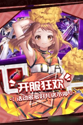 动漫大混战 v3.0.5