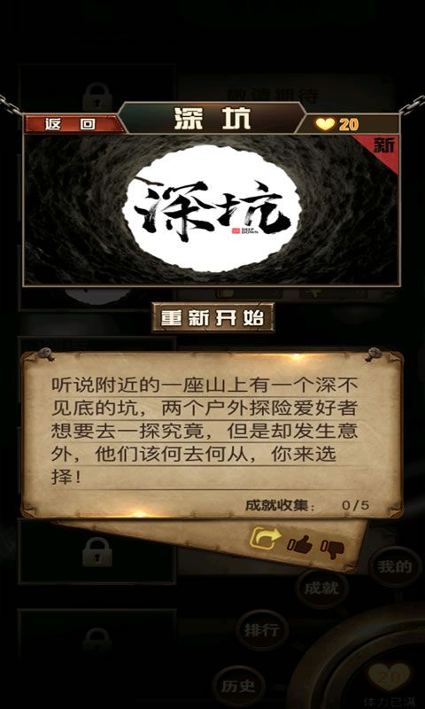 代号Q游戏  v1.0