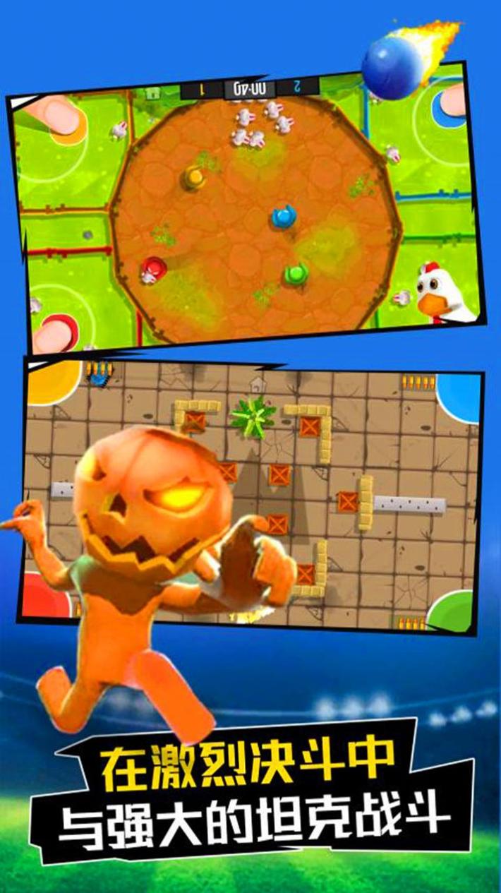 火柴人高高手 v1.0.3