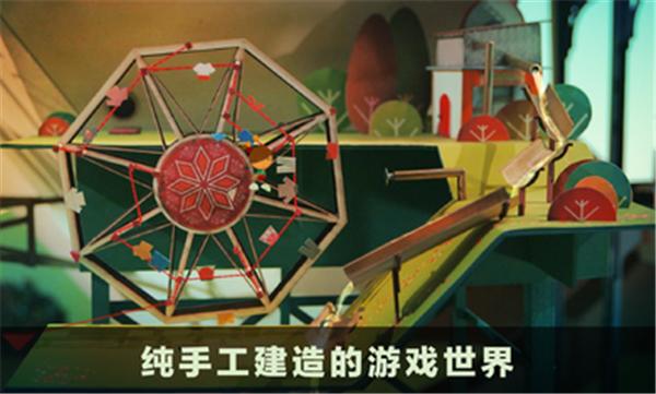 爷爷的城市完整版 v1.2.9