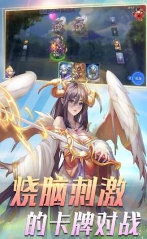 最强卡牌召唤手游 v1.0.3