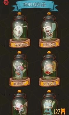 地牢速攻游戏无限牙齿下载图片1