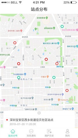 小酮  v1.3
