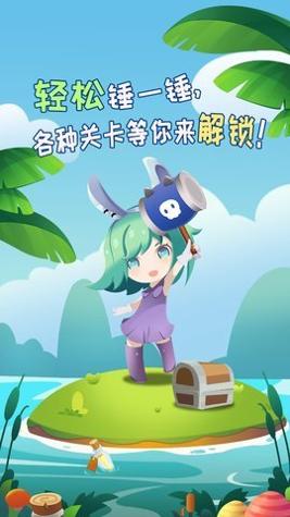 休闲挖挖乐 v1.0