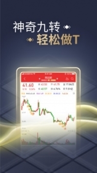 巨潮资讯网安卓版 v2.0.5