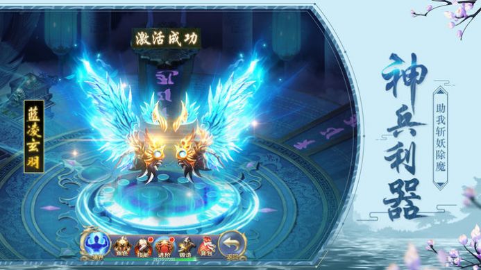 灵仙侠世传手游官方版  v5.3.1