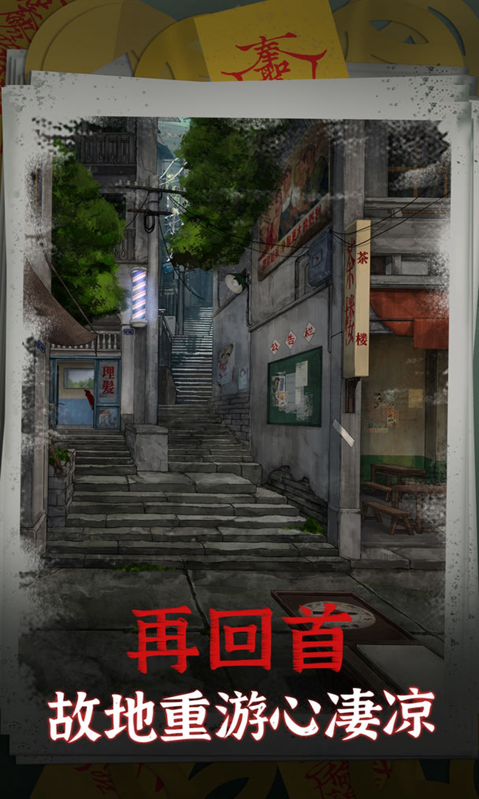 阴阳锅 v2.0