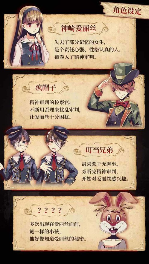 爱丽丝的精神审判 手谈汉化 v3.2.5