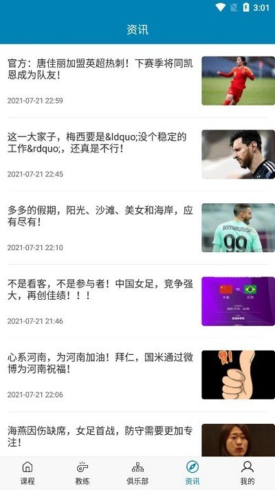 新英亚体育  vV1.5