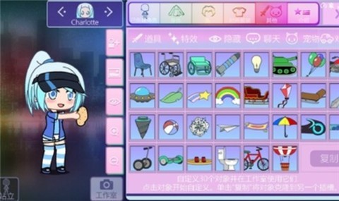 加查Y2K中文版  v1.1.0