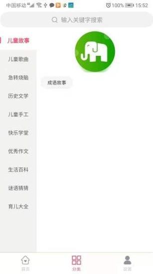 趣童年.jpg 趣童年.jpg