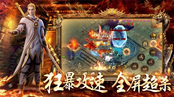 打金爆装传奇  v5.0
