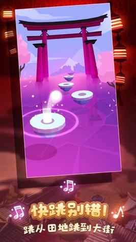 球球环游世界 球球环游世界