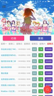 喵绅hcmoic  v1.1.3