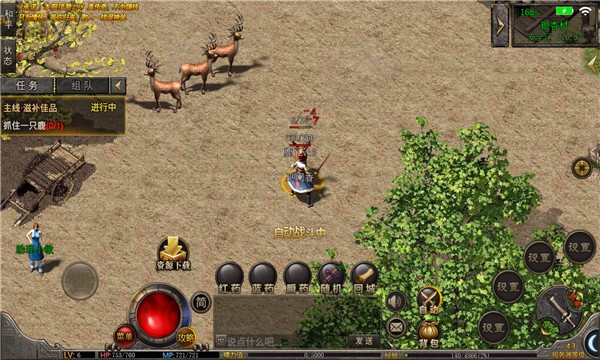 霸业永恒之王者归来  v1.0.0