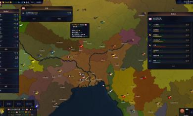 文明与征服破解版