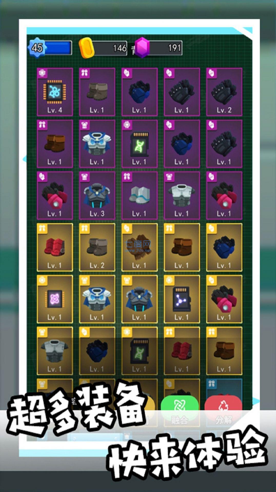 和平枪战训练营游戏