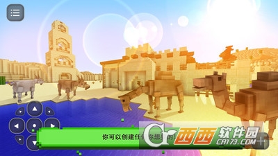我的沙漠世界游戏 1.23
