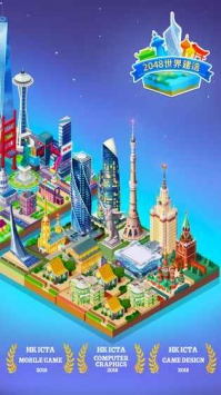 合到20根本停不下来 v2.5.5