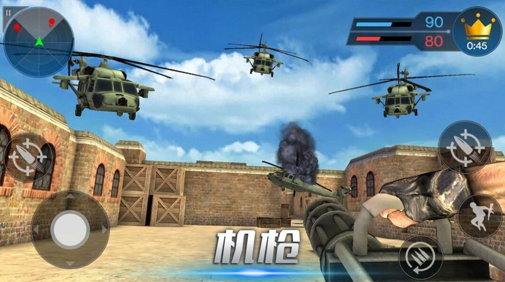 机枪对垒  v2.0