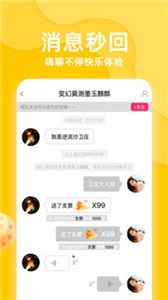三更视频app  v1.0