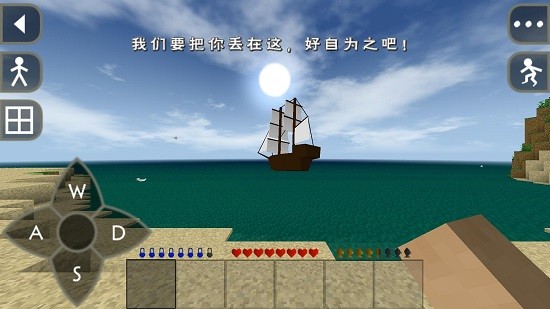 生存战争野人岛僵尸版