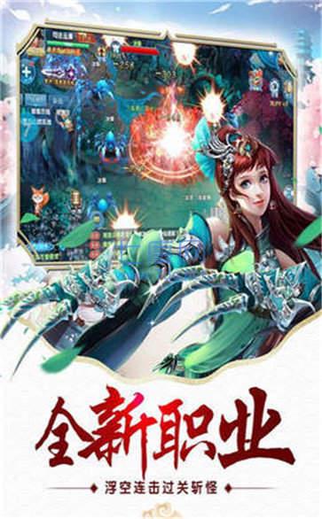 抖音仙逆苍穹
