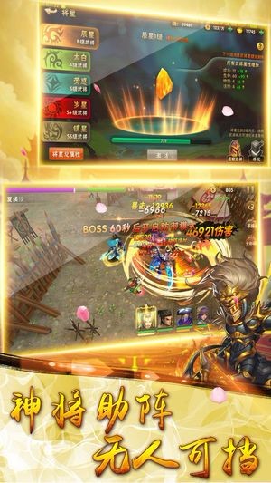 龙御三国 2024-06-25 15:08