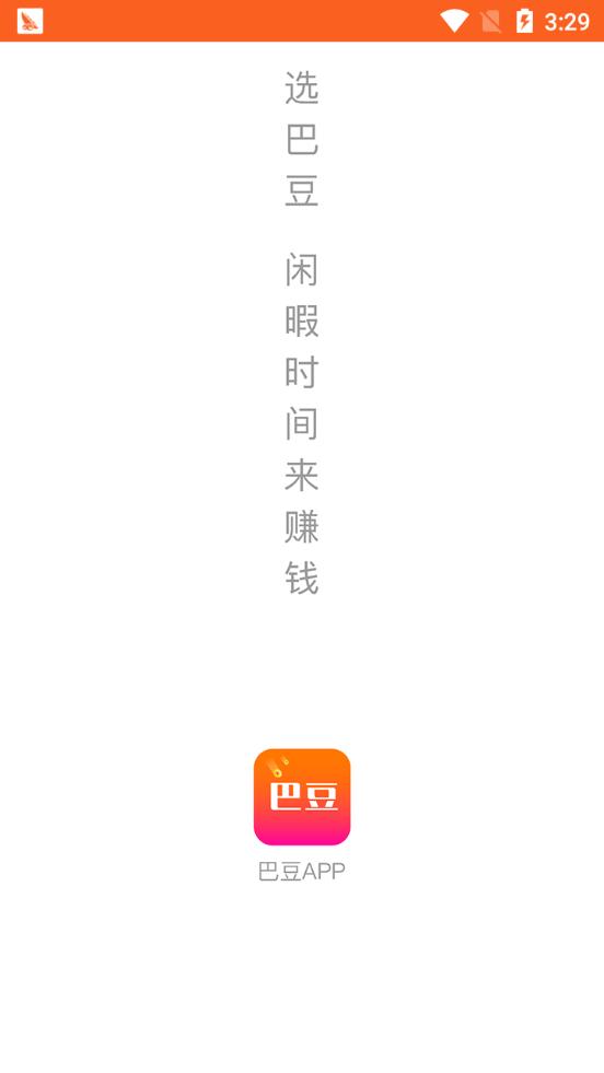 巴豆 2019-11-18 16:34