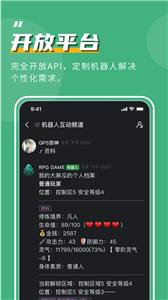 开黑啦  v 1.61.2