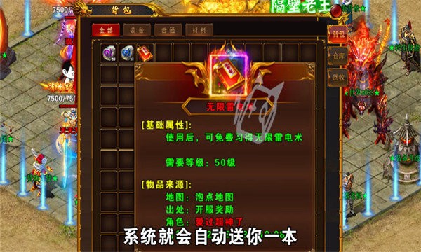 熊猫祖玛传奇  v1.0