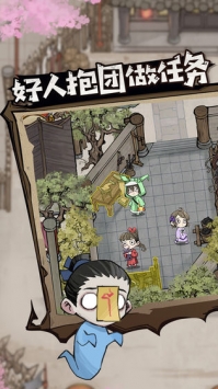 跑跑狼人杀 v3.2.5
