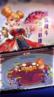 勇敢者西游游戏  v1.0