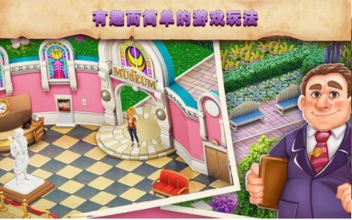 我的博物馆故事 2020-06-08 13:59