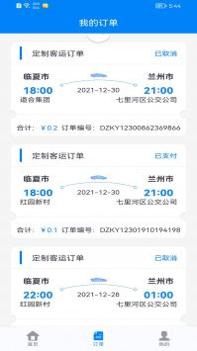 快点出发 v3.0.5