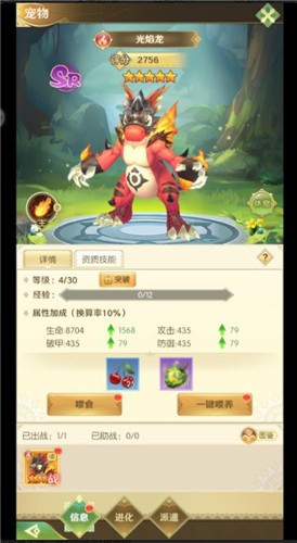 从零开始的冒险家 2021-07-14 13:50